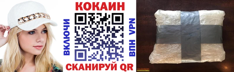 Какие есть наркотики Дзержинск Бошки Шишки Кокаин ГАШ KRAKEN ONION Меф
