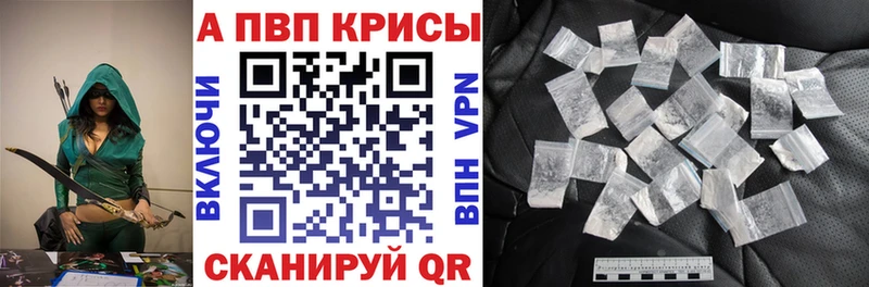 МЕГА ссылки Дзержинск Alfa_PVP Crystall