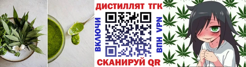 Cannafood конопля  мега ссылка  Дзержинск 