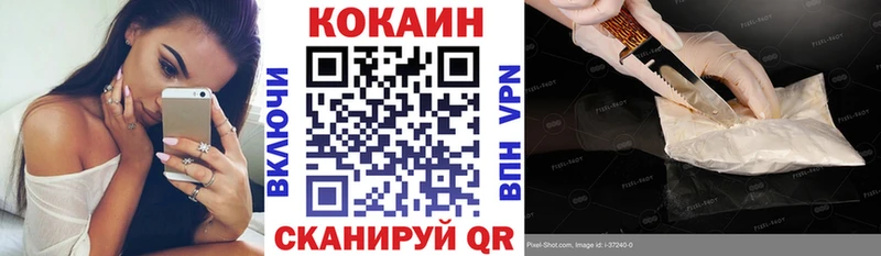 Cocaine 98% мега Дзержинск