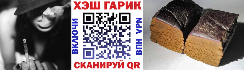 ГАШ хэш Дзержинск