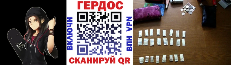 купить наркоту  Дзержинск  дарк нет клад  Героин Афган 