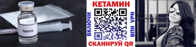 Кетамин ketamine  Дзержинск 