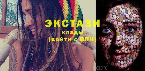 бутират Алексеевка