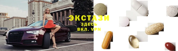 СК Куйбышев