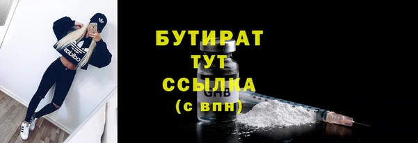 бутик Кукмор