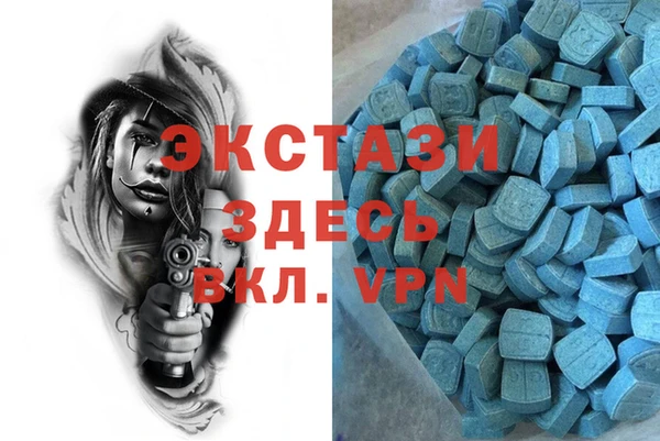бутират Алексеевка