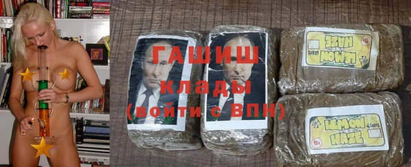 бутират Алексеевка