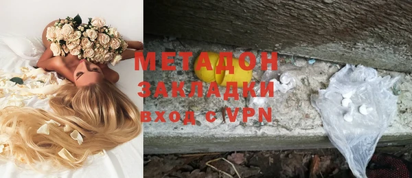 молекула духа Алзамай