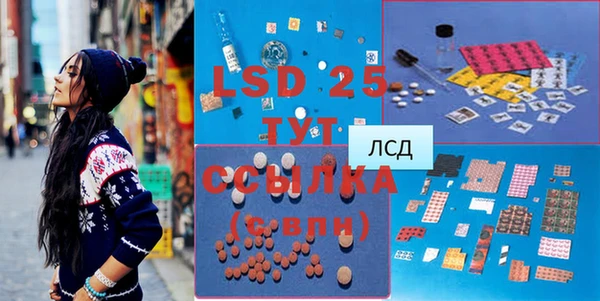 бутират Алексеевка