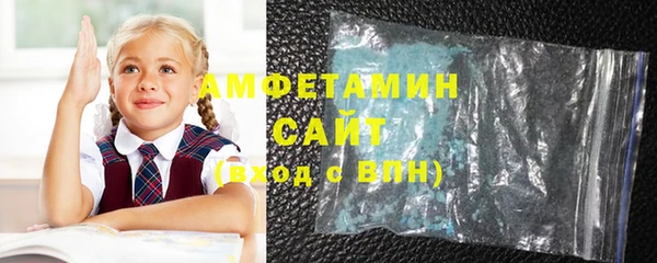 молекула духа Алзамай