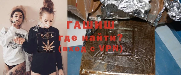 бутират Алексеевка