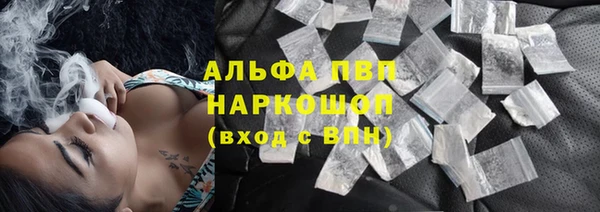 бутират Алексеевка