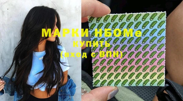 молекула духа Алзамай