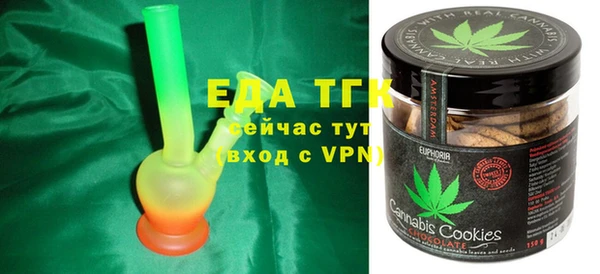 бутират Алексеевка