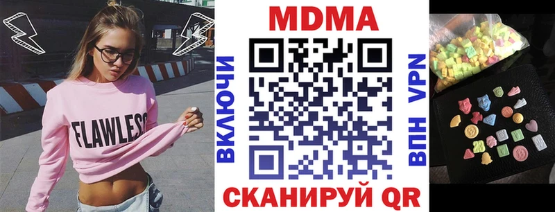 где купить наркоту  Дзержинск  MDMA кристаллы 