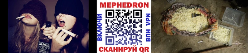 купить наркотик  ОМГ ОМГ tor  МЕФ 4 MMC  Дзержинск 