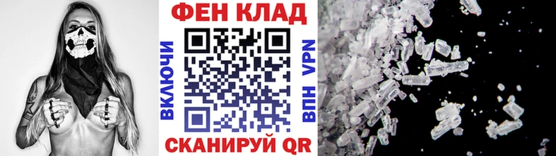Метамфетамин витя Дзержинск