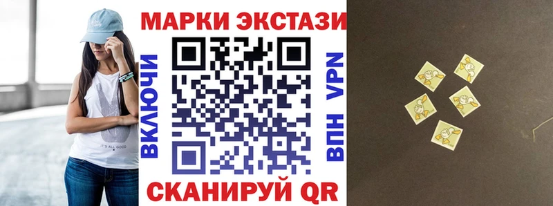 сколько стоит  Дзержинск  Марки N-bome 1500мкг 