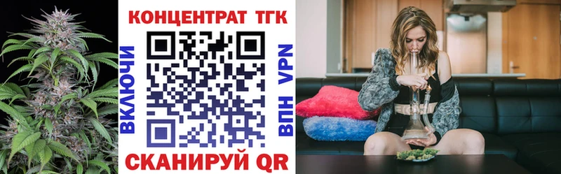 Дистиллят ТГК гашишное масло Дзержинск