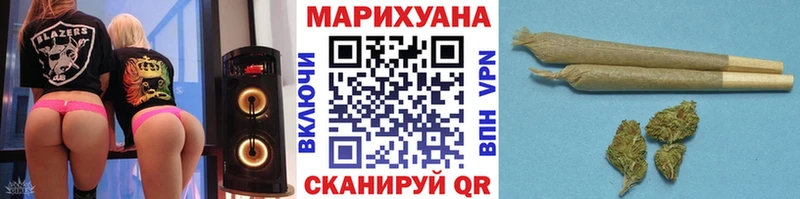 Каннабис OG Kush  Дзержинск 